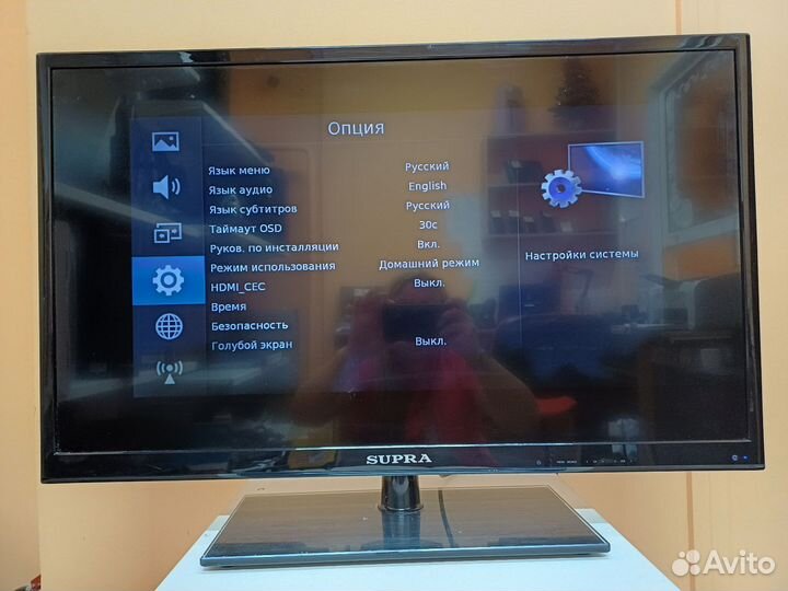 Телевизор supra LED STL-L-C32ST880WL