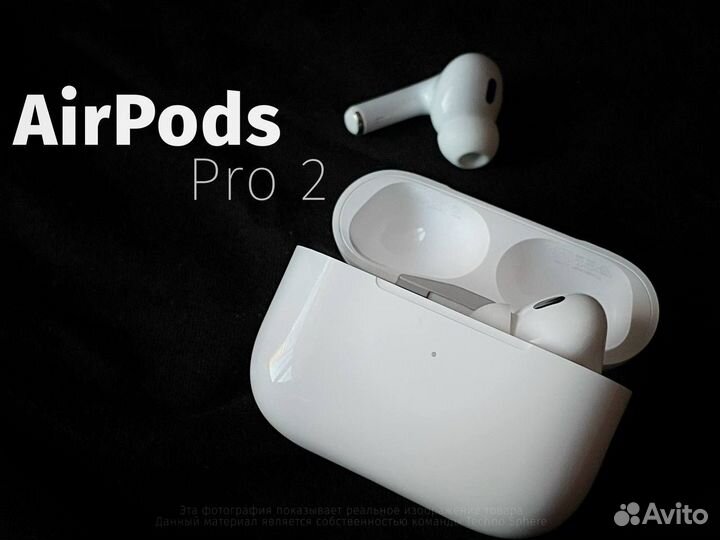 AirPods Pro 2 