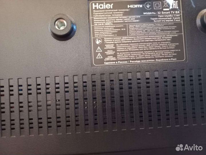 Телевизор smart tv 32