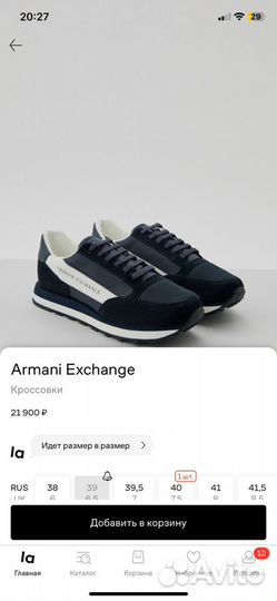 Кроссовки Armani Exchange 43,5рр ориг