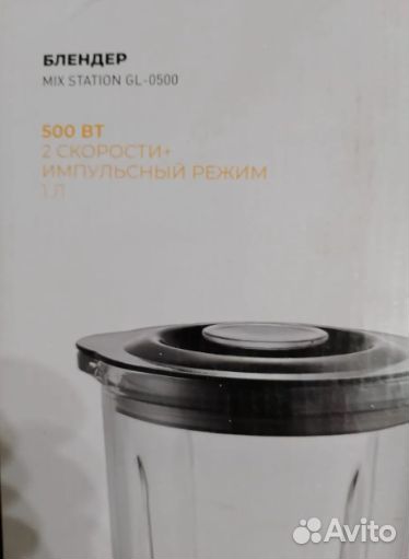 Блендер стационарный dexp GL-0500 MixStation