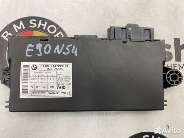 Блок управления CAS Bmw 335I E90 N54B30A 2008