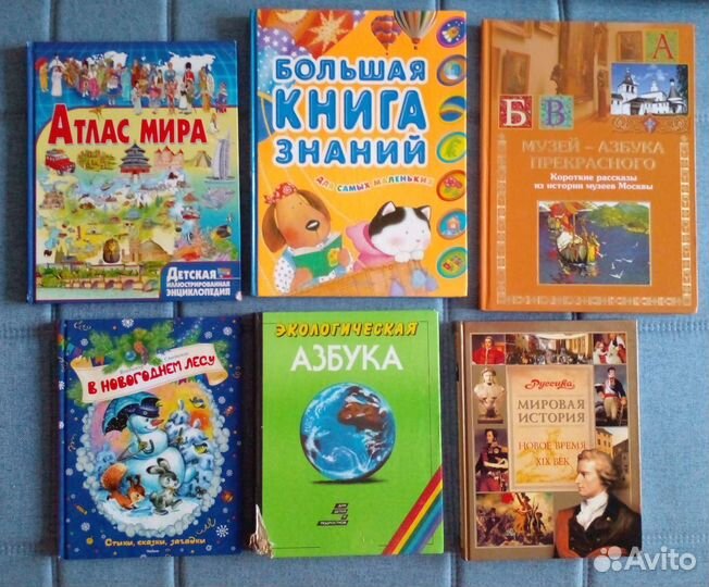 Детские книги