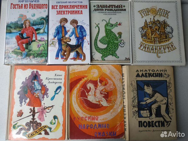 Книги СССР и другие