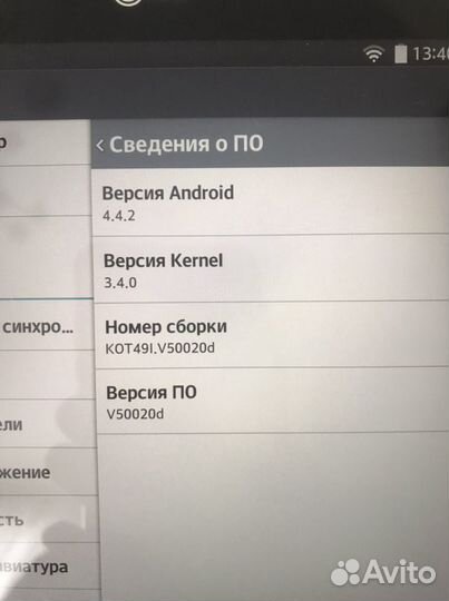 Планшет LG V-500