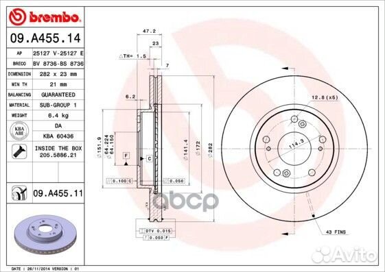 Диск тормозной Standard перед 09A45514 Brembo