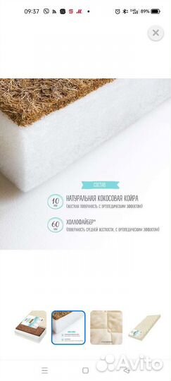 Детская кровать