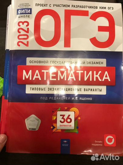 Сборник огэ