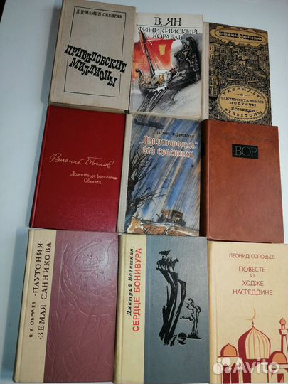 Книги
