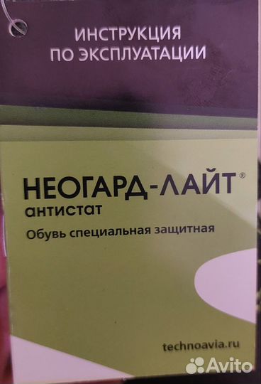 Полуботинки мужские 45 размер