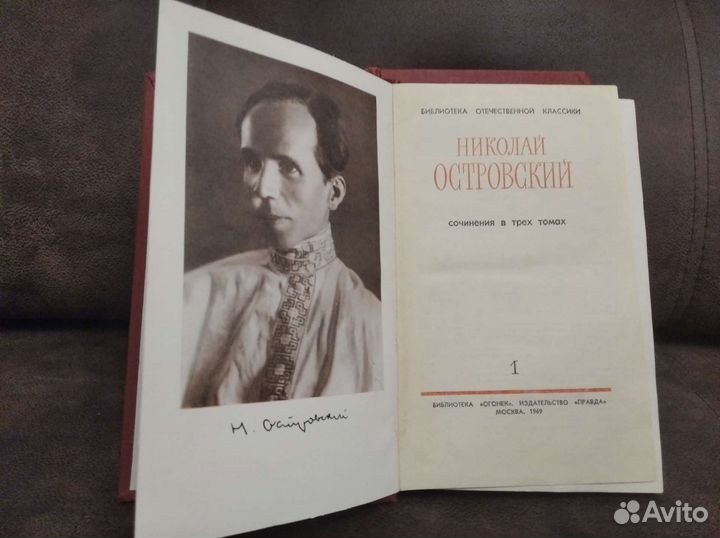 Советская классика