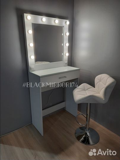 Стол туалетный под барный стул с зеркалом