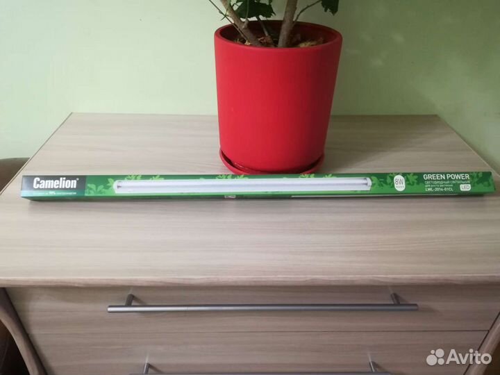 Светильник для растений