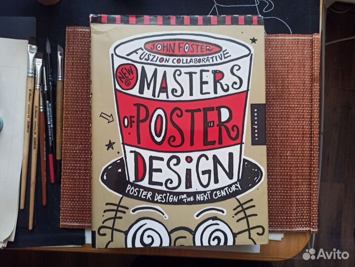 Дизайн плаката / Masters of poster design