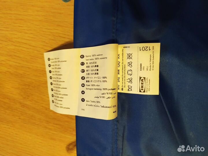 Настенный органайзер, кармашки IKEA Kusiner