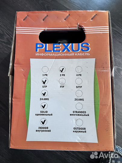 Кабель UTP 2 пары cat5e 24awg
