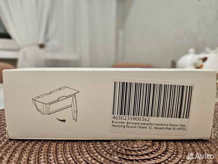 Фильтр для робота пылесоса xiaomi 2 штуки
