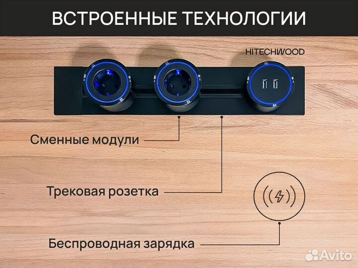 Стол для компьютера. 1300м*650мм