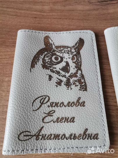 Обложка именная + ручка именная