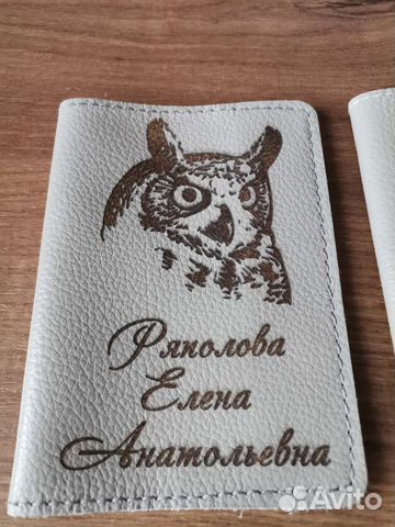 Обложка именная + ручка именная