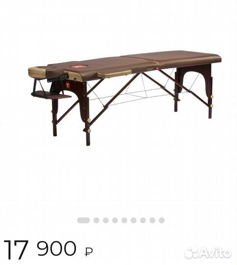 Складной массажный стол Yamaguchi Nagano