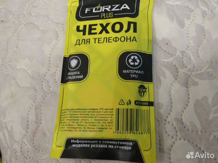 Чехол для телефона Y5, Honor 8S