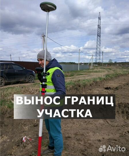 Кадастровый инженер