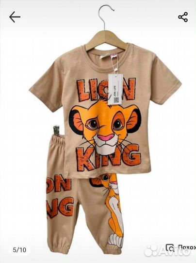 Новый Демисезонный костюм 110