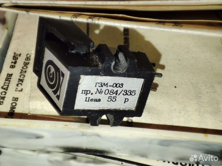 Головка гзм-003