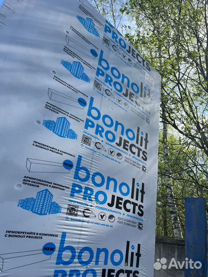 Газобетонные блоки Bonolit d500