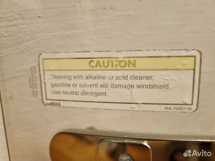 Стекло ветровое Yamaha