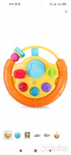 Музыкальные игрушки