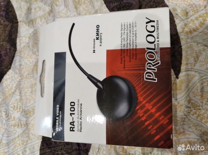 Радио антенна