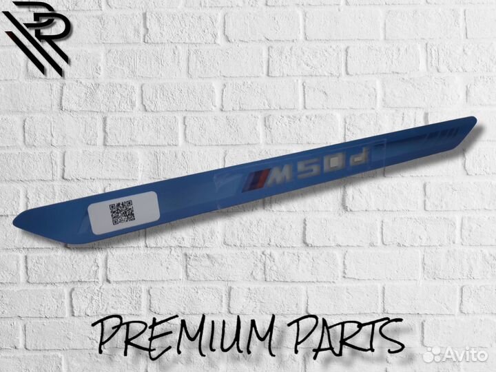 Накладки порогов BMW X7 50D