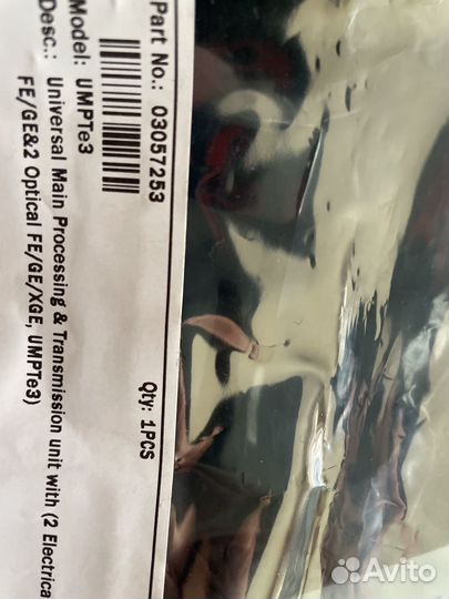 Транспортная карта