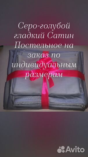 Постельное новое