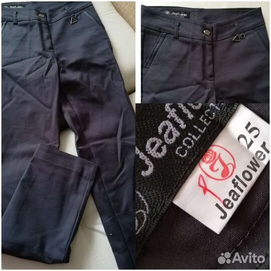 Брюки девичьи