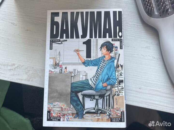 Манга книга(разные)