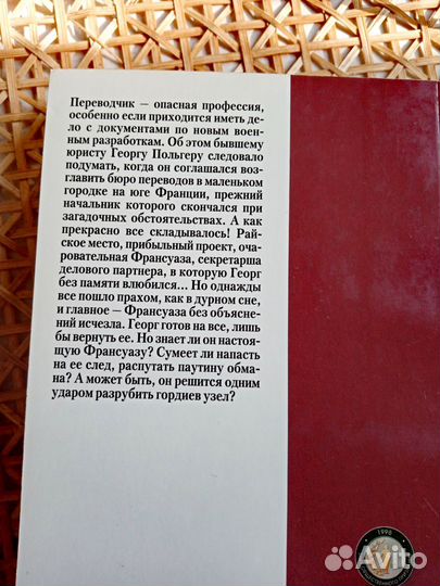 Книги из серии 