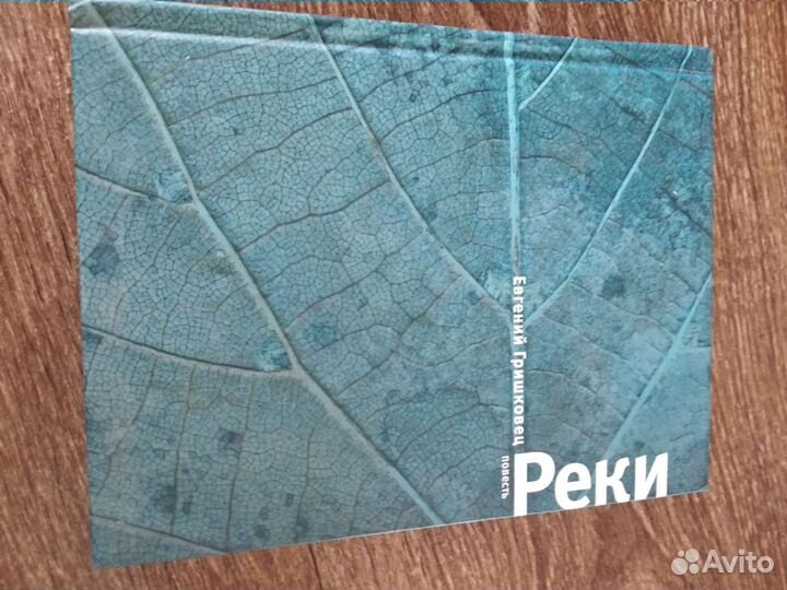 Книги несколько