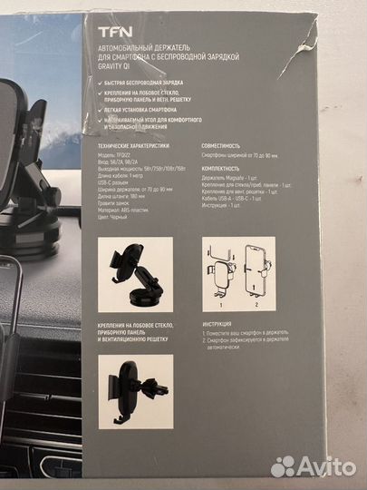 Автомобильный держатель с беспроводной зарядкой