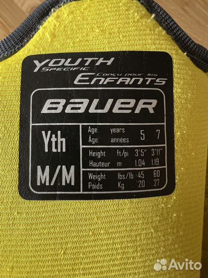 Нагрудник хоккейный детский