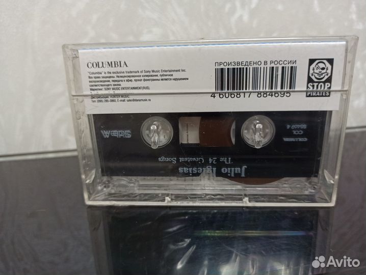 Аудио кассета новая с записью