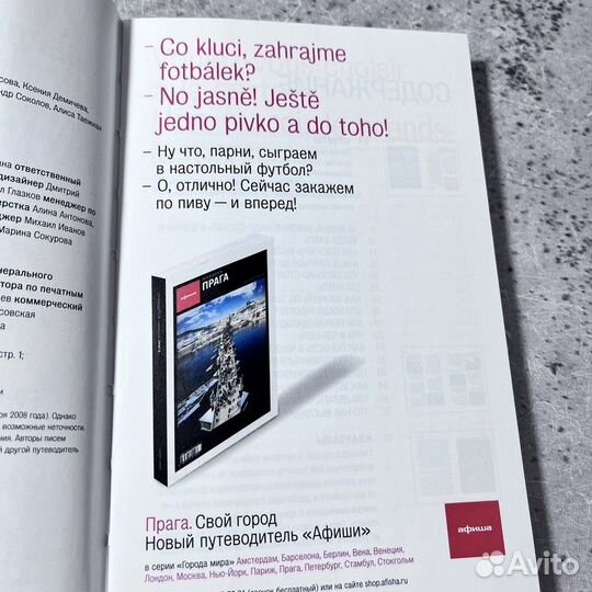 Берлин. Путеводитель 