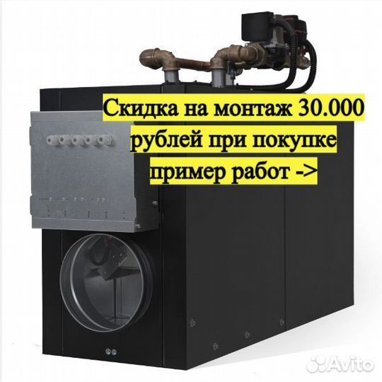 Приточная установка Capsule