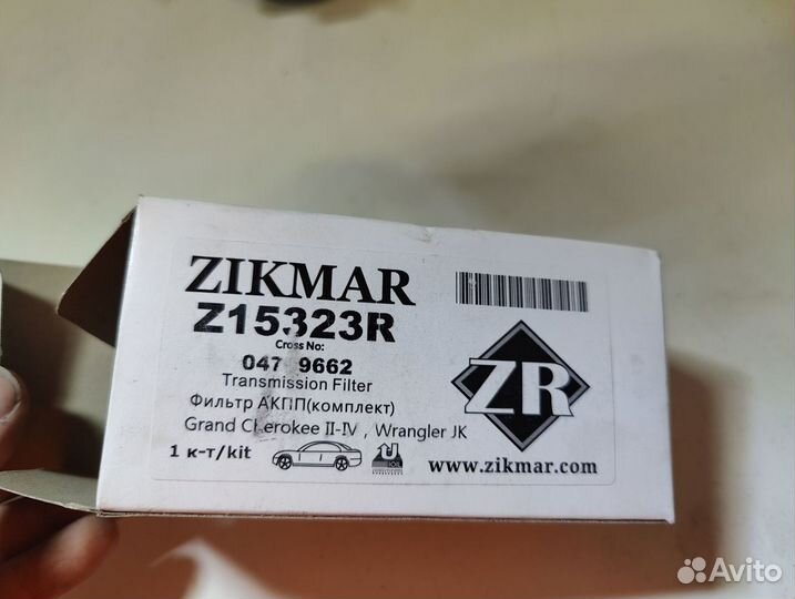 Фильтр АКПП Z15323R Zikmar