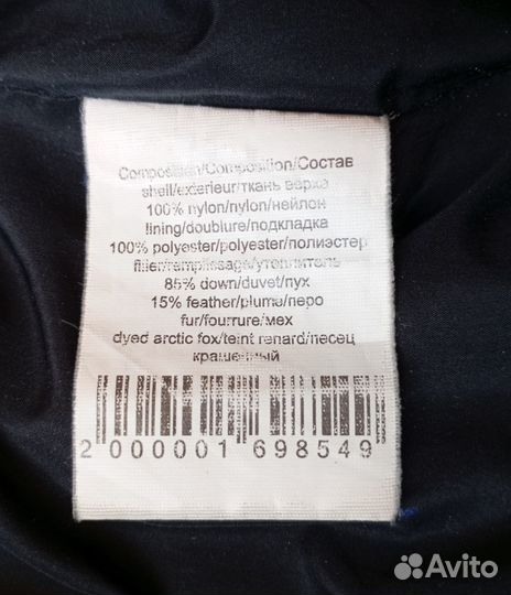 Пуховик зимний женский, размер 50