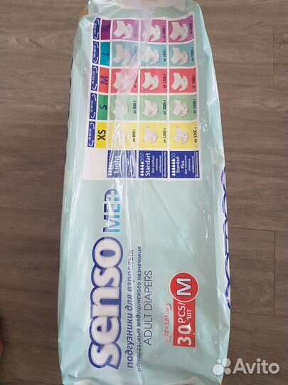 Памперсы для взрослых 2