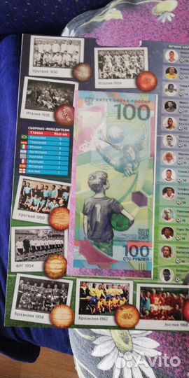 Альбомы чемпионат мира по футболу