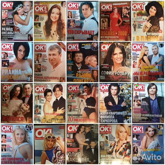 Hello Ок Папарацци Тайны звезд Ностальгия Story